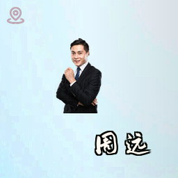 周远